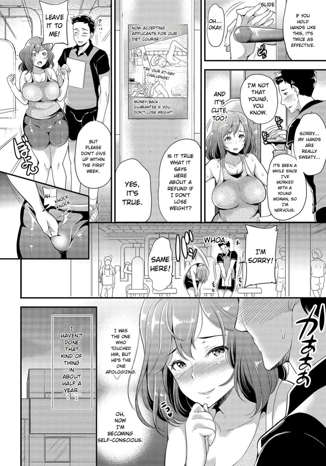 [Sugar Milk] Mesuochi Otome [Digital] [English]