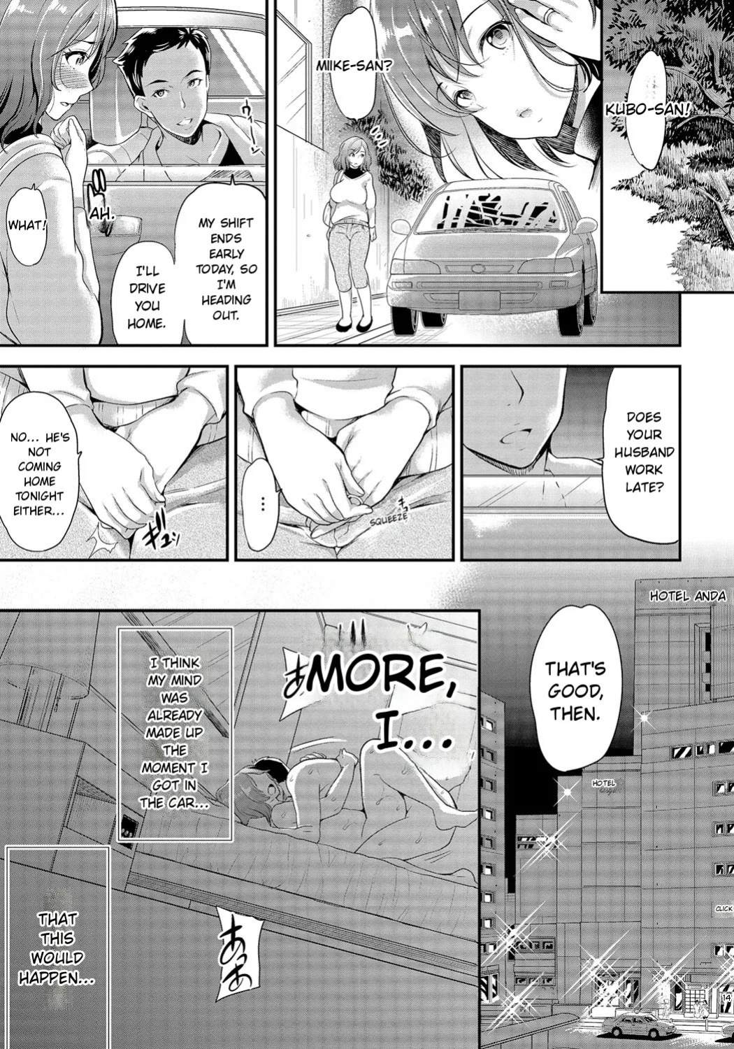 [Sugar Milk] Mesuochi Otome [Digital] [English]