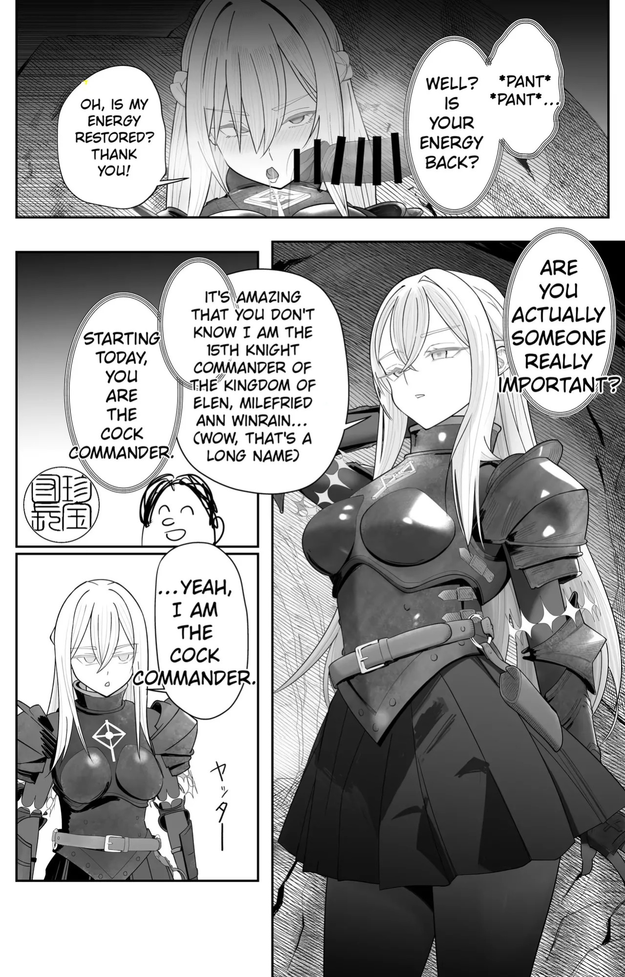 [Pomi Sword] Saimin Zenra Dungeon ~Watashi ga Haiboku suru Wake Nakarou~ | Hypnosis Nude Dungeon: There’s No Way I’d Lose [English]