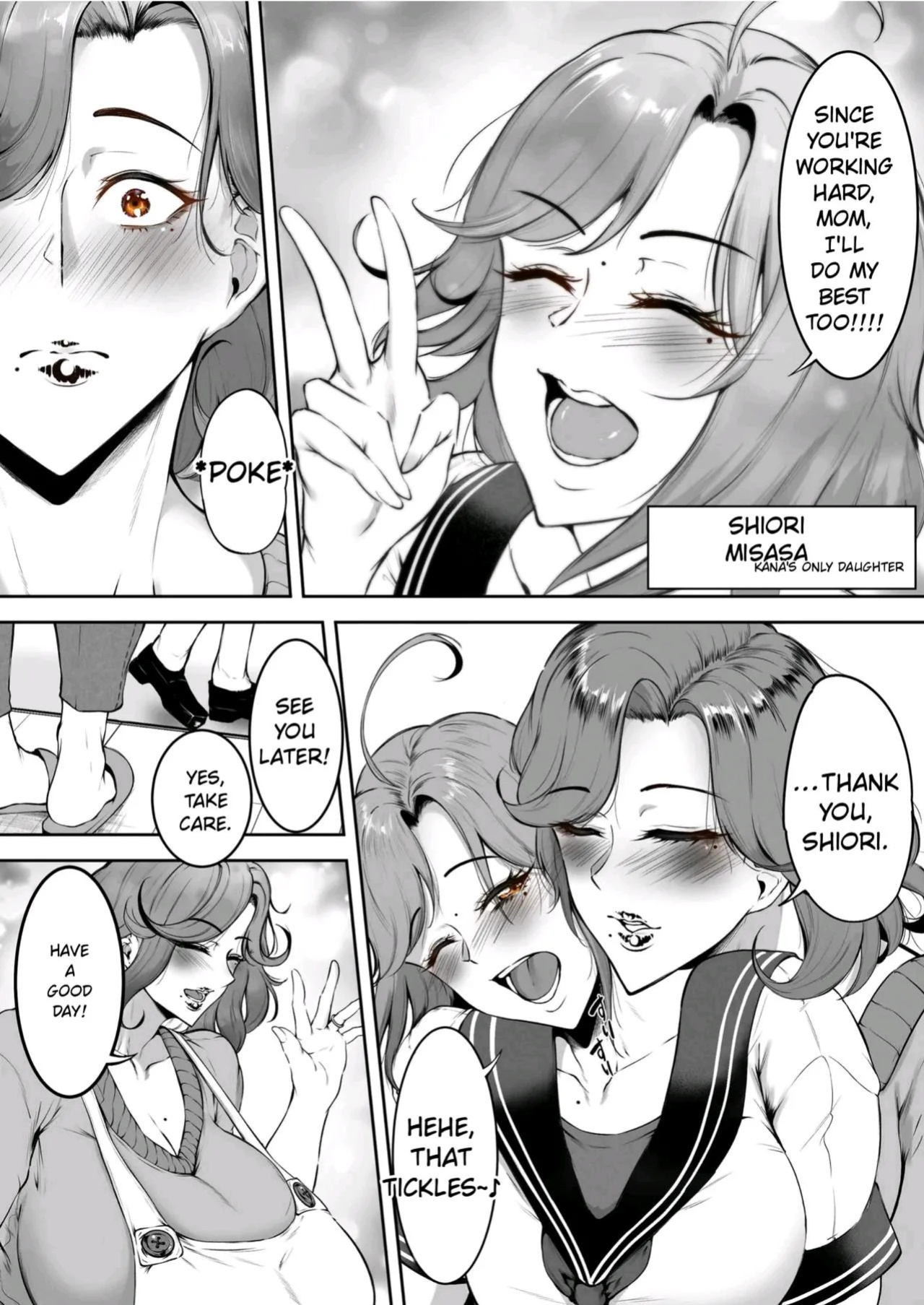 [Waryu] Komoriuta