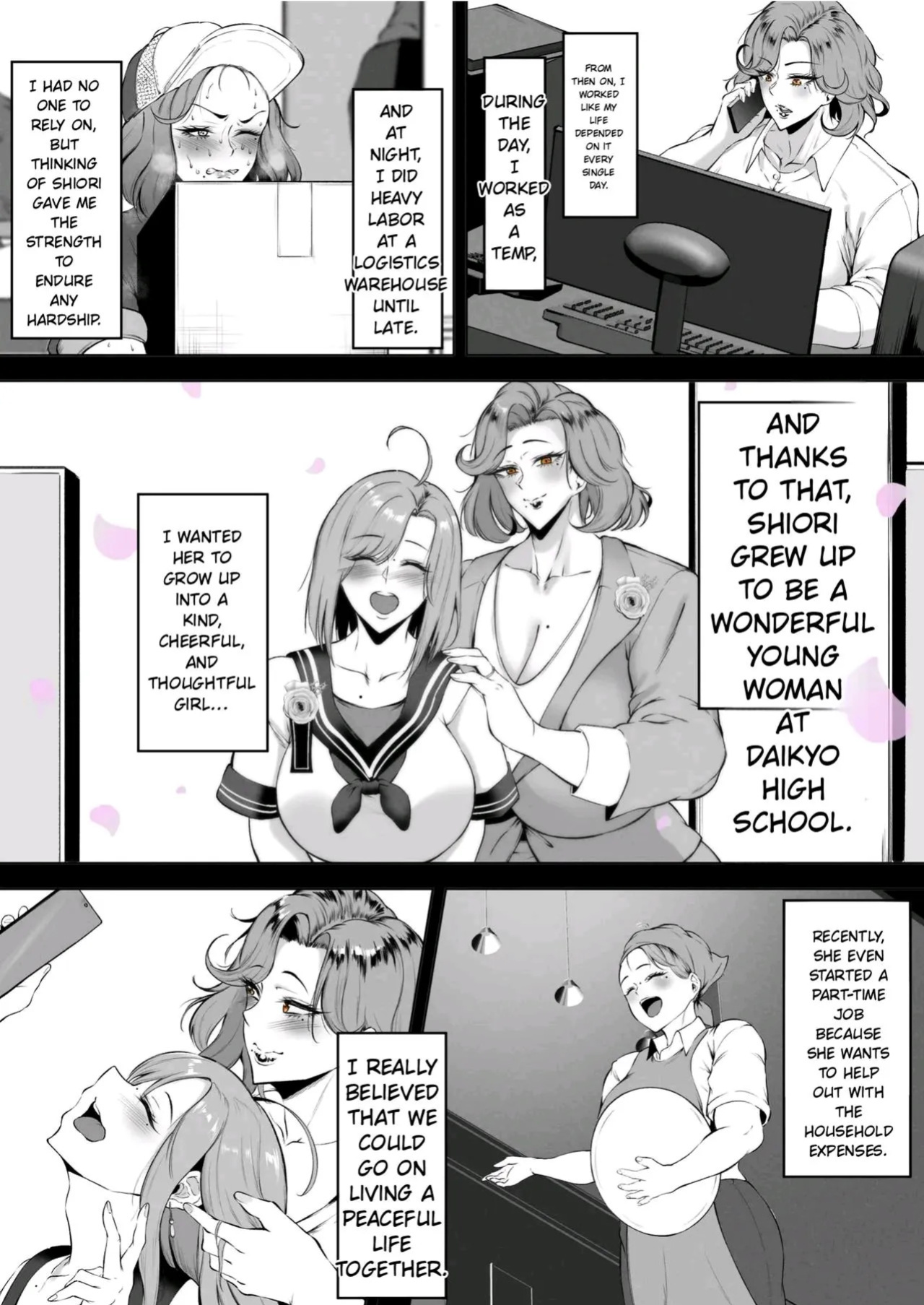 [Waryu] Komoriuta