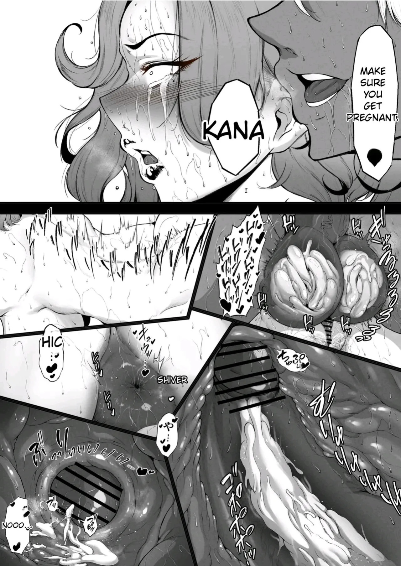 [Waryu] Komoriuta