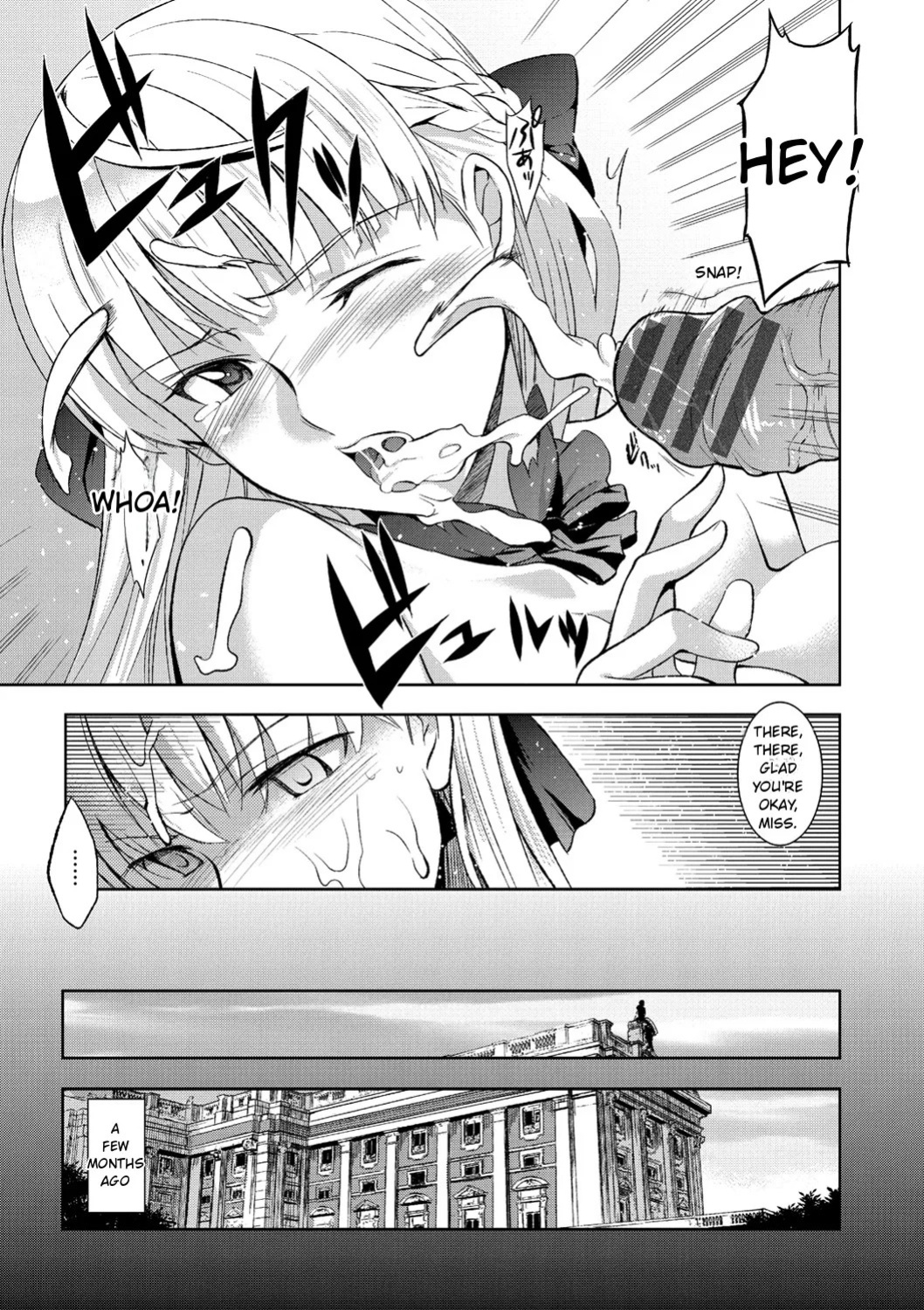 [Inue Shinsuke] Junjo Renka [English] [Digital]