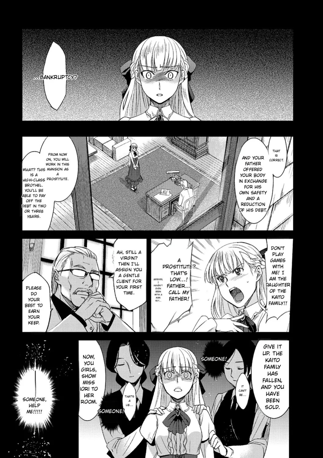 [Inue Shinsuke] Junjo Renka [English] [Digital]