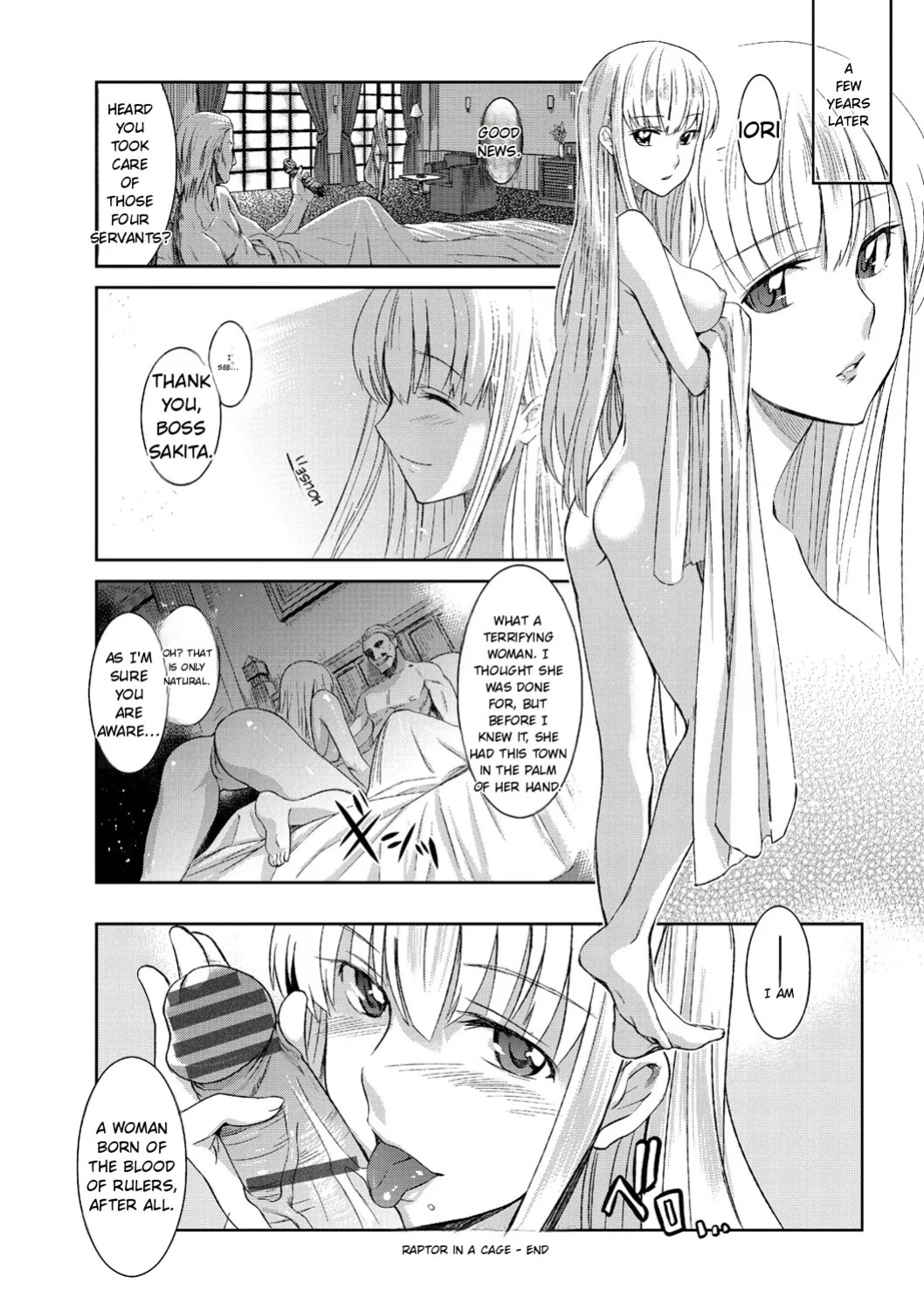 [Inue Shinsuke] Junjo Renka [English] [Digital]