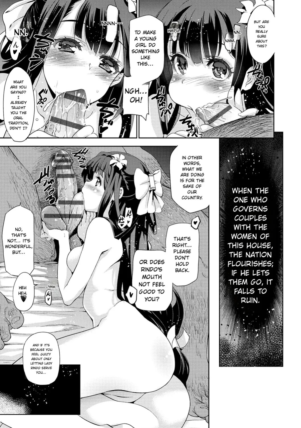 [Inue Shinsuke] Junjo Renka [English] [Digital]