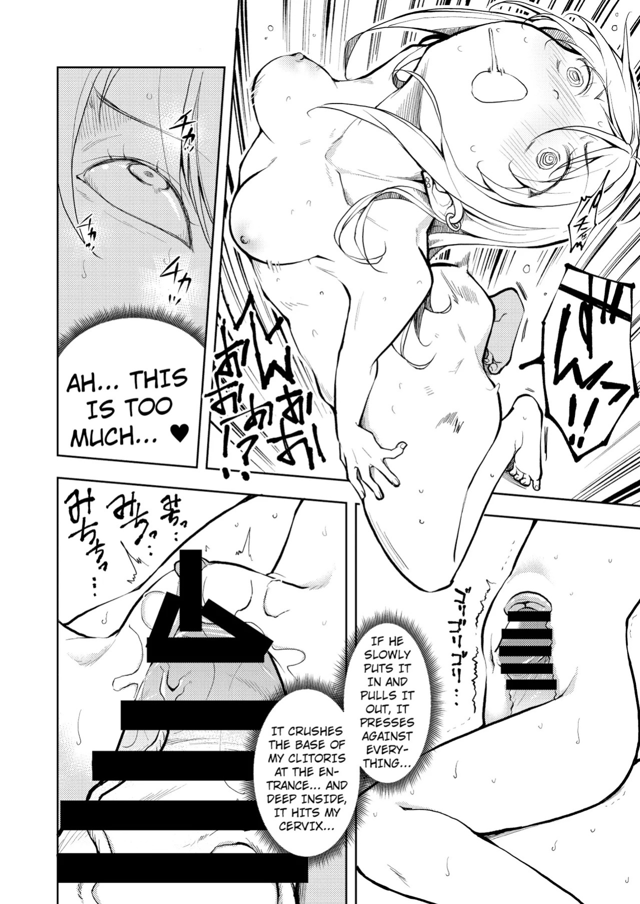 [Nagosuzu Infinity (Suzuki Nago)] Yasemase to Shin-kun!! [English] [Digital]