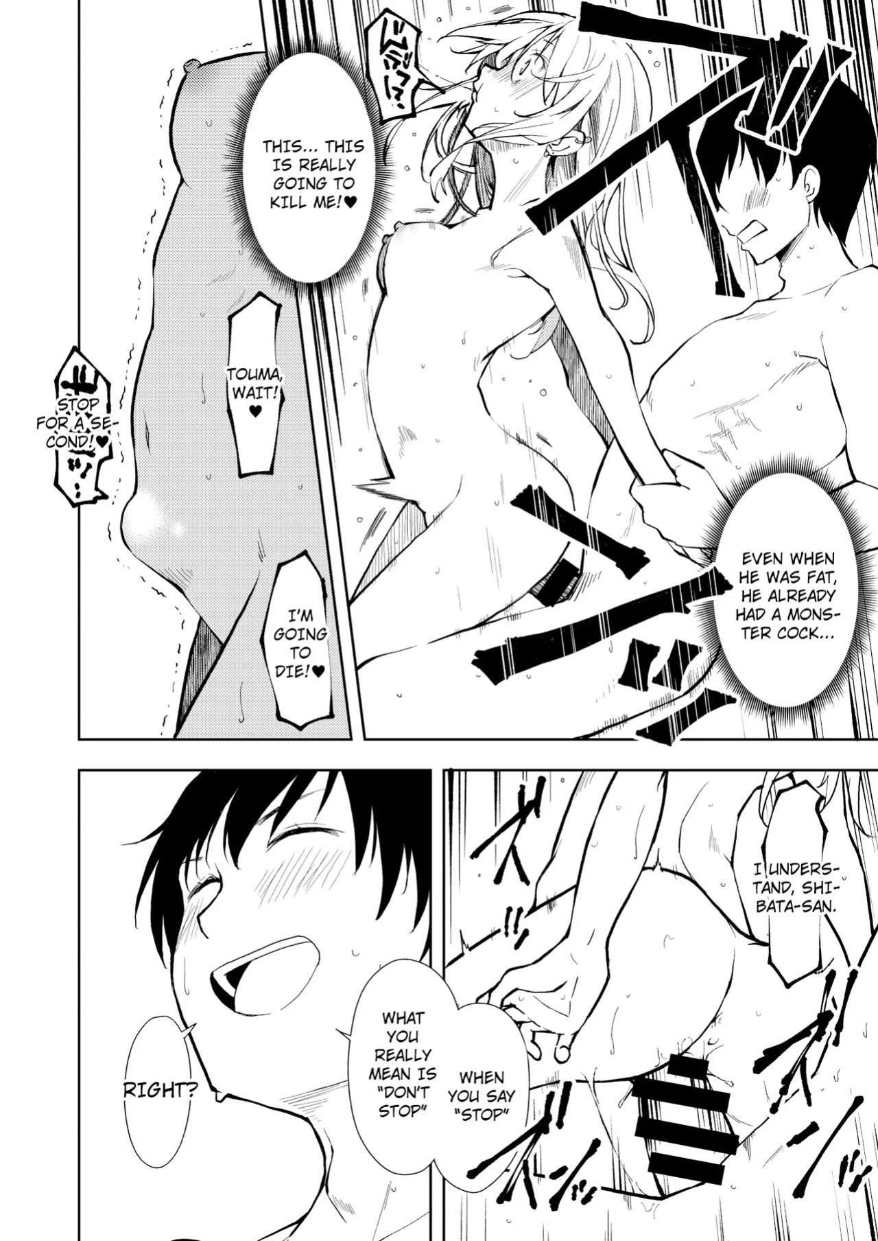 [Nagosuzu Infinity (Suzuki Nago)] Yasemase to Shin-kun!! [English] [Digital]