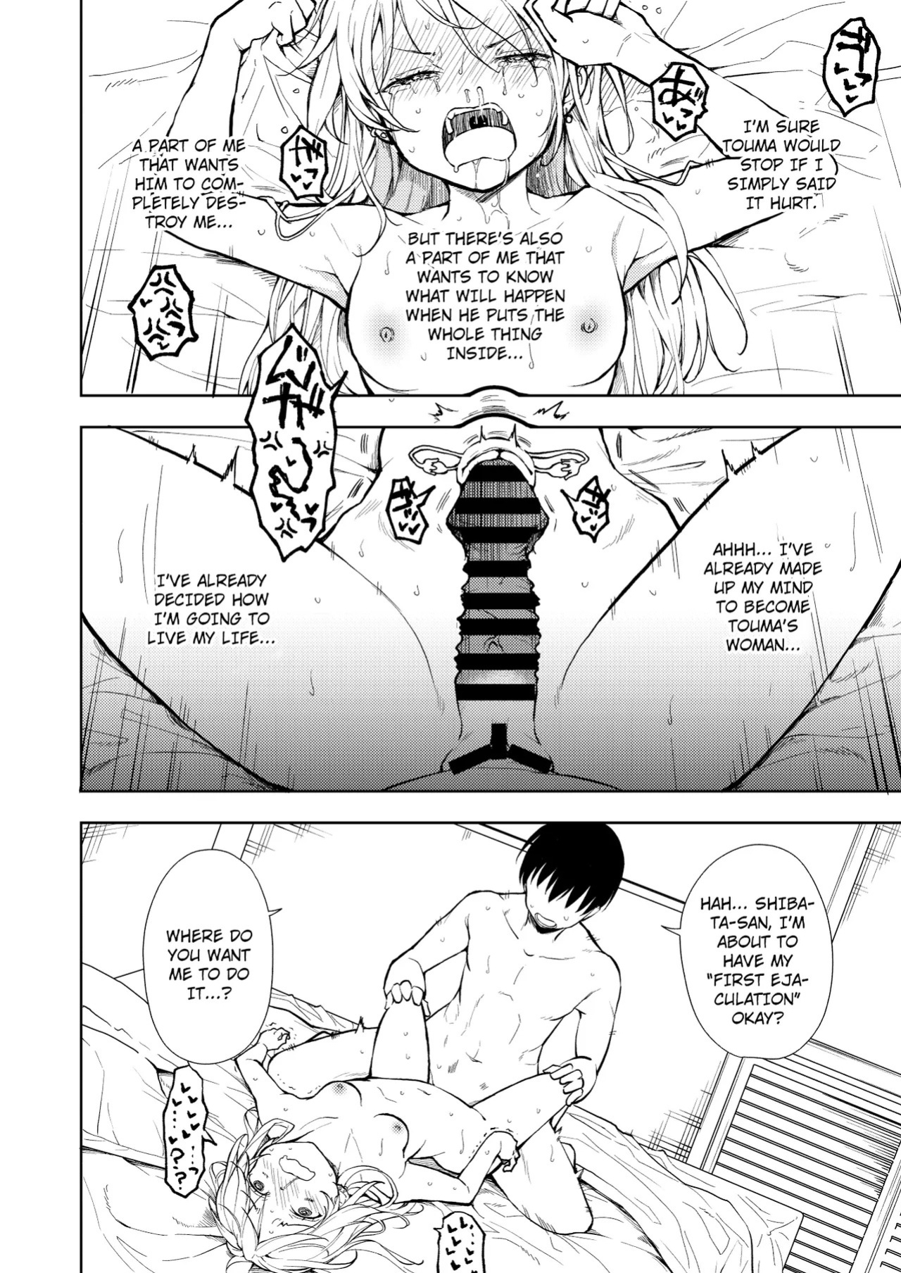 [Nagosuzu Infinity (Suzuki Nago)] Yasemase to Shin-kun!! [English] [Digital]