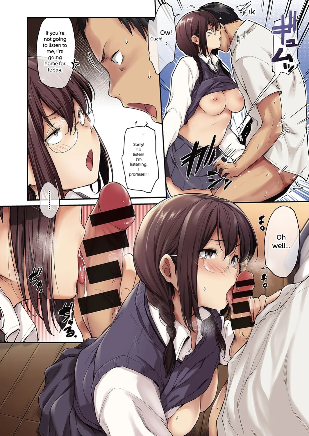 [Barlun] Chichi to Megane to Etc - Boobs, glasses and etc... [Digital]