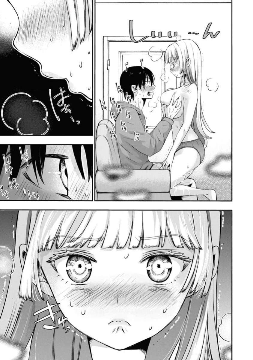 [Itsumoto Roi] Bokura no Libido - CHAPTER 11 (English)