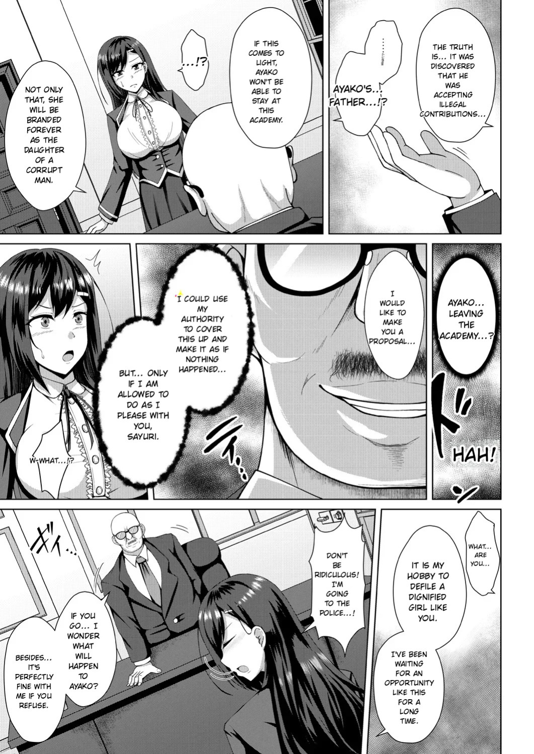 [Toono Suika] Mukunaru Hana ga Mebuku Toki [Digital] [English]
