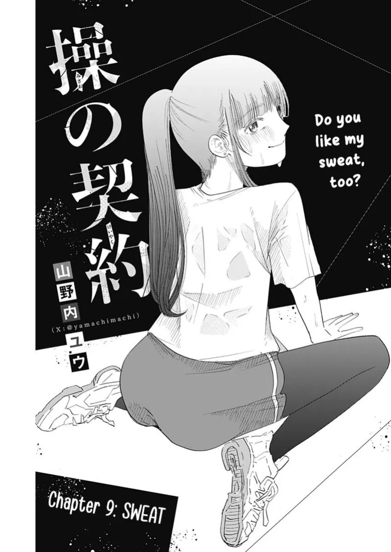 [Yamanouchi Yuu] Misao no Keiyaku - CHAPTER 9 (English)