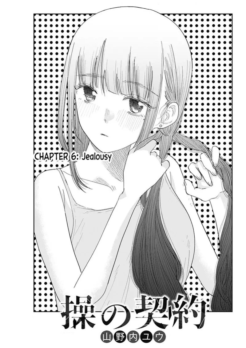 [Yamanouchi Yuu] Misao no Keiyaku - CHAPTER 6 (English)