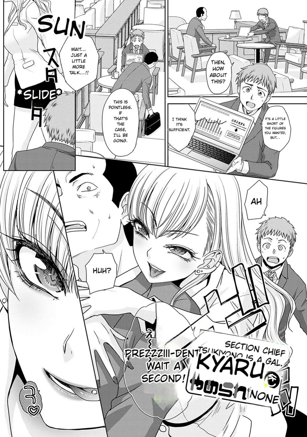 [Itaba Hiroshi] Tsukiyono Kachou wa Gal o Yamerarenai - Tsukiyono The manager can't quit a gal [English]