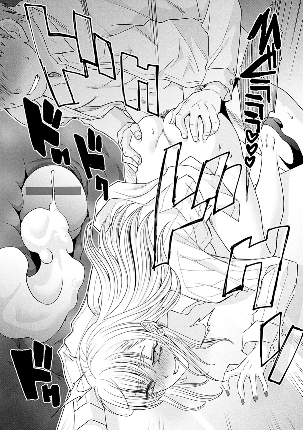 [Itaba Hiroshi] Tsukiyono Kachou wa Gal o Yamerarenai - Tsukiyono The manager can't quit a gal [English]