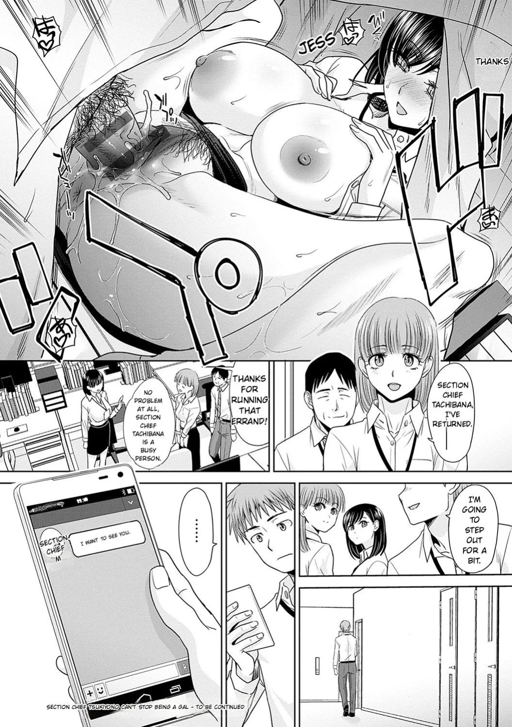 [Itaba Hiroshi] Tsukiyono Kachou wa Gal o Yamerarenai - Tsukiyono The manager can't quit a gal [English]