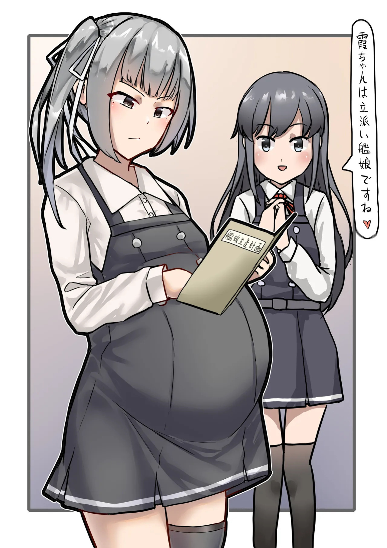[GaryLin] Kasumi Mama