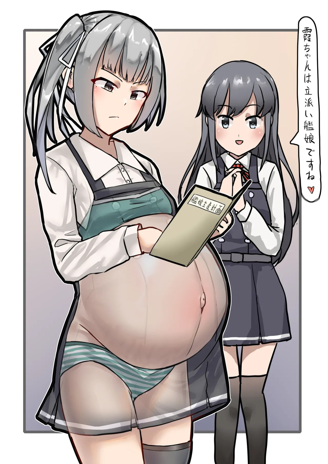 [GaryLin] Kasumi Mama