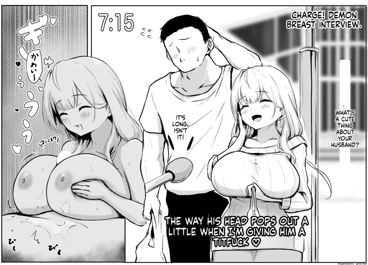 Namatamago Paizuri