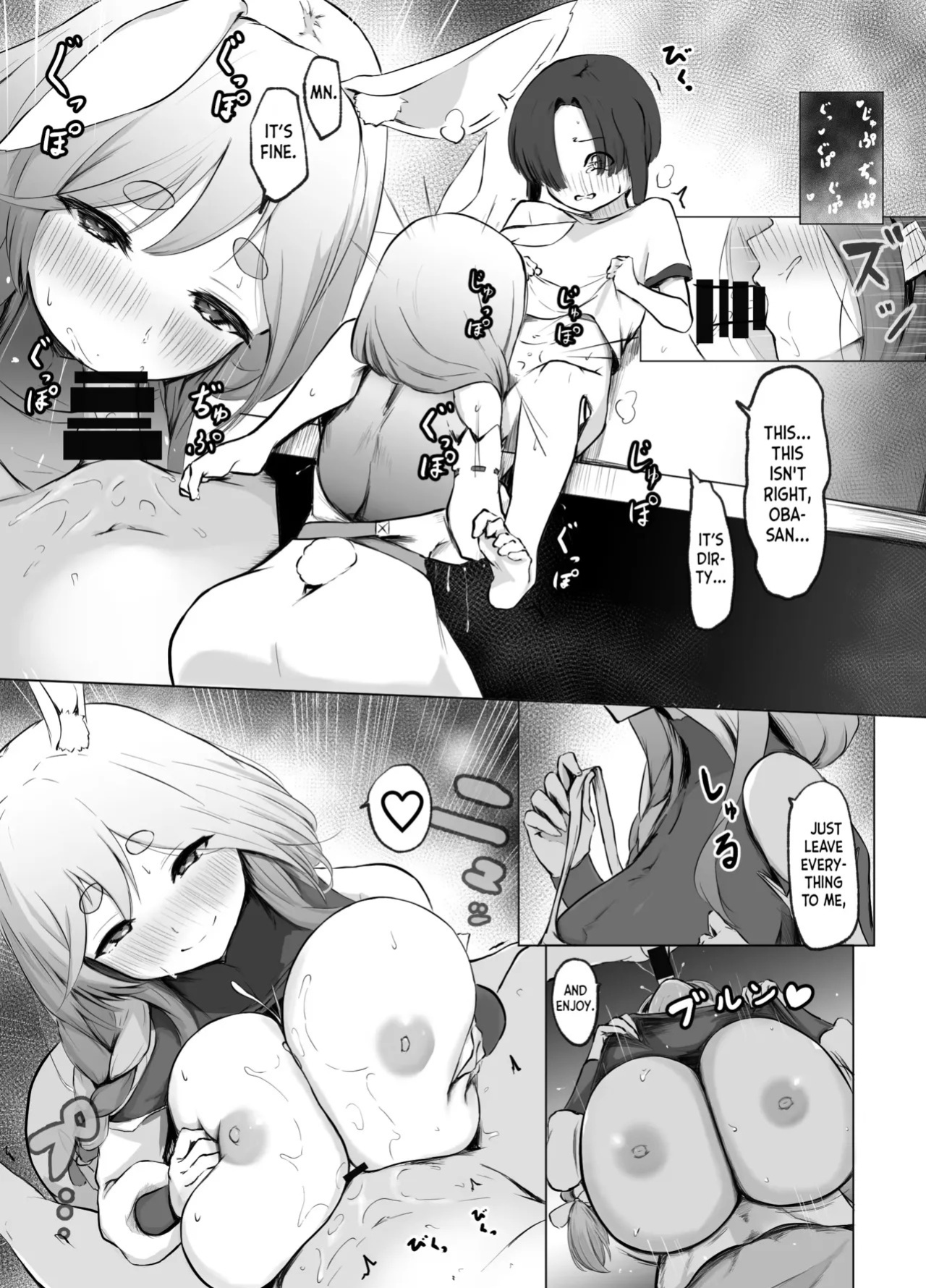 Namatamago Paizuri