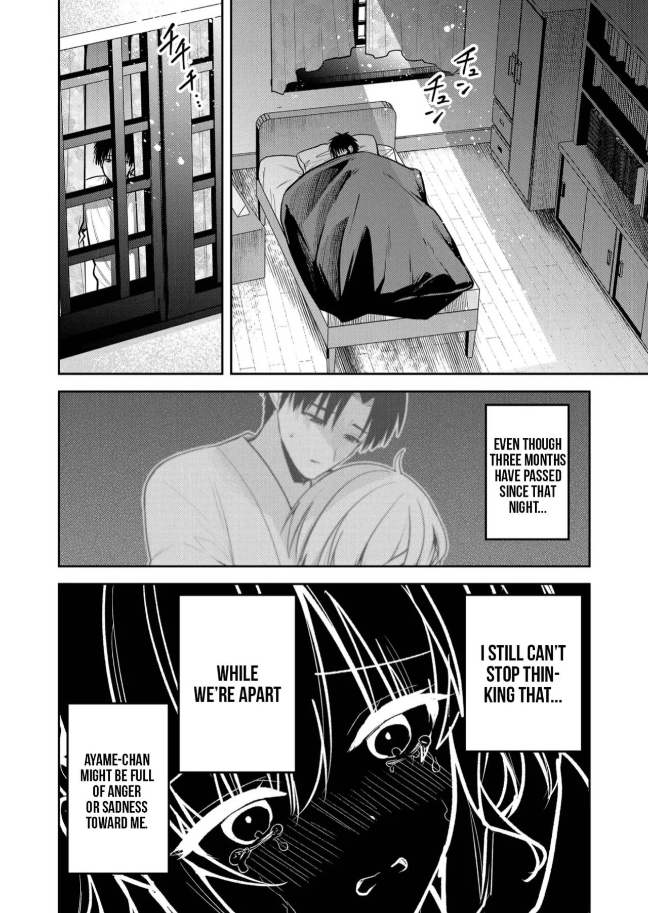 [Nakao] Kimi no Mae de Kimi Igai o Daku Ch. 31 | Having Sex with Someone Else in Front of You 31 [English]