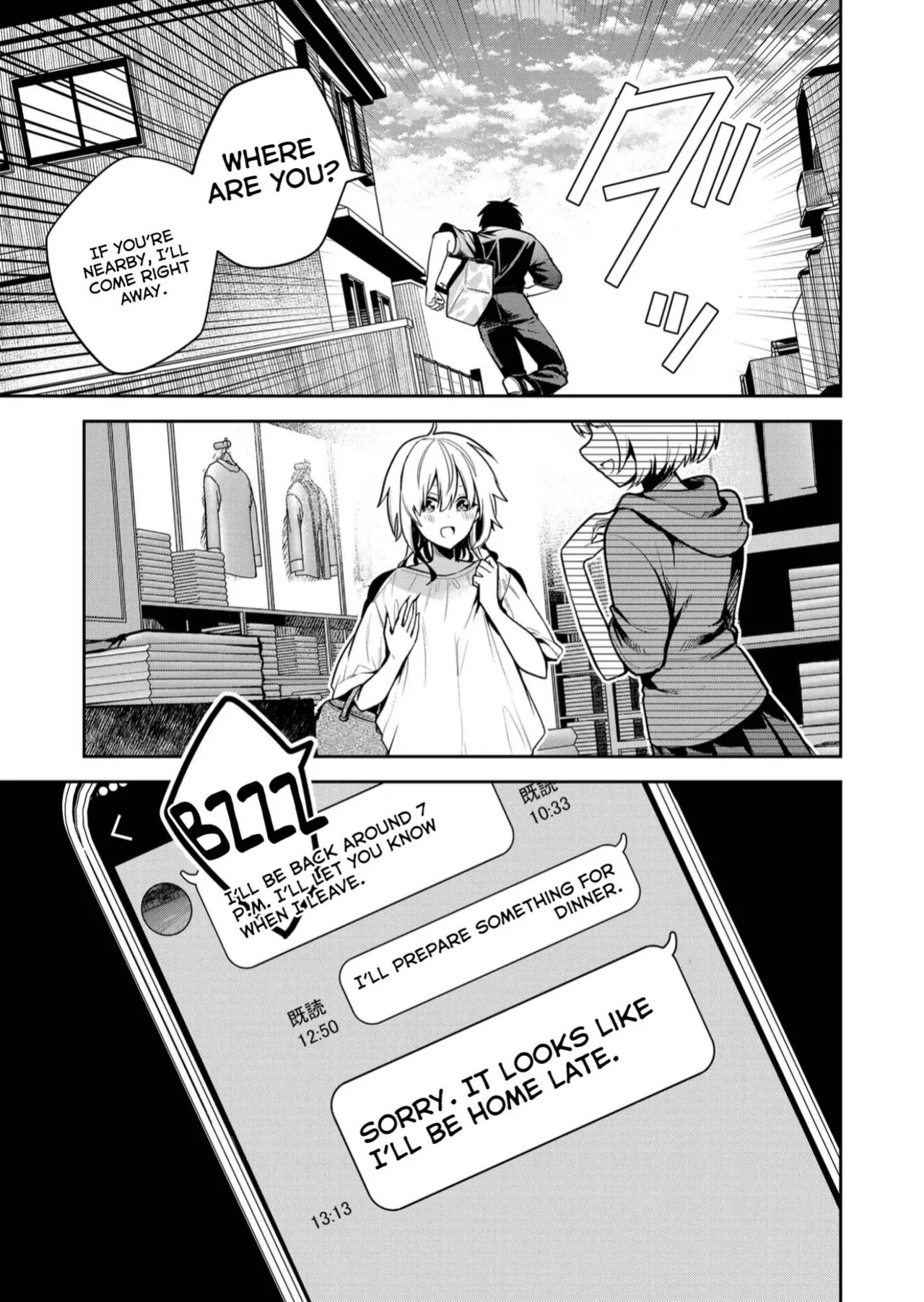 [Nakao] Kimi no Mae de Kimi Igai o Daku Ch. 31 | Having Sex with Someone Else in Front of You 31 [English]
