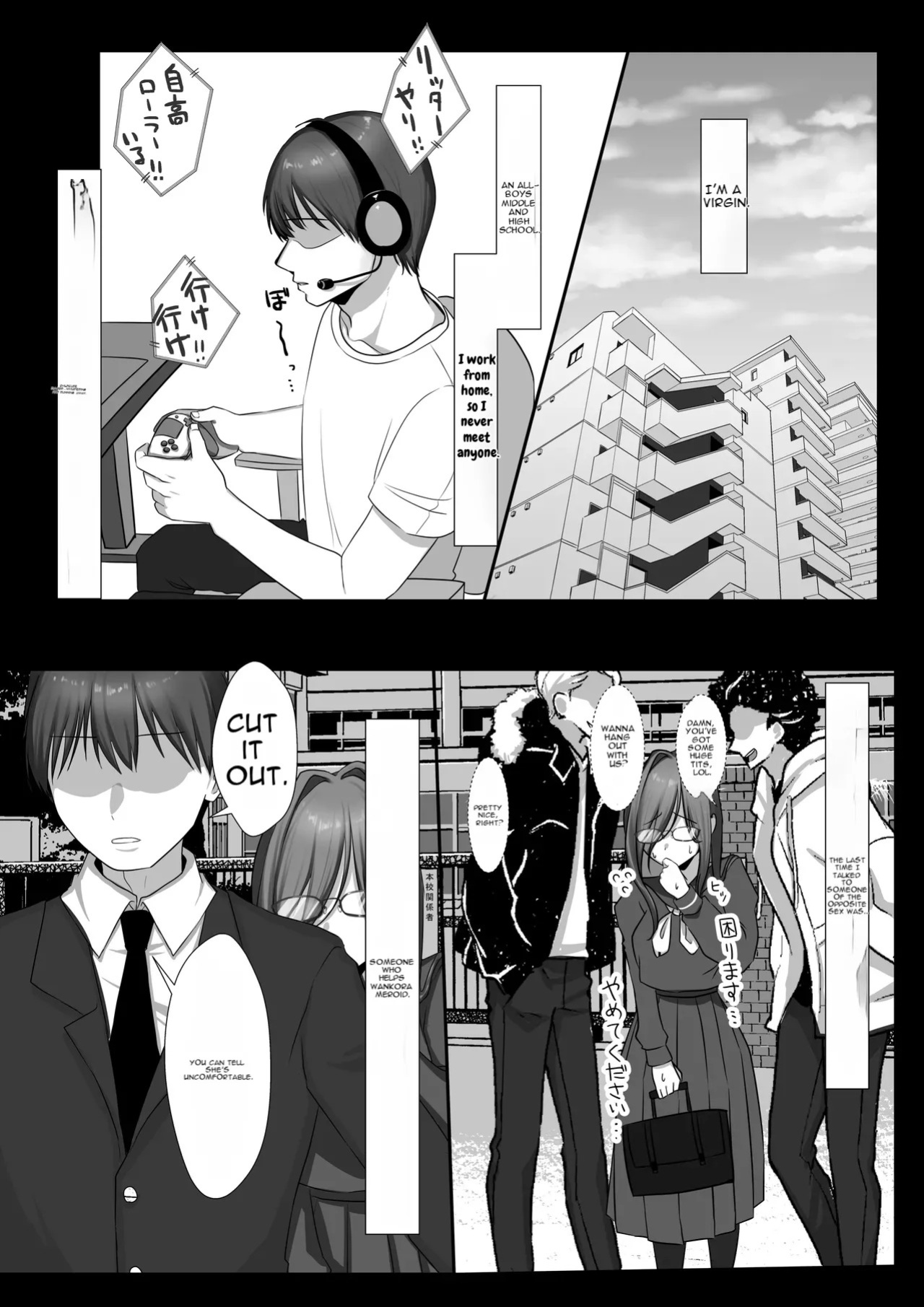 [Amairo Ayame] JK Iinazuke to Sakidori Shinkon Seikatsu!?