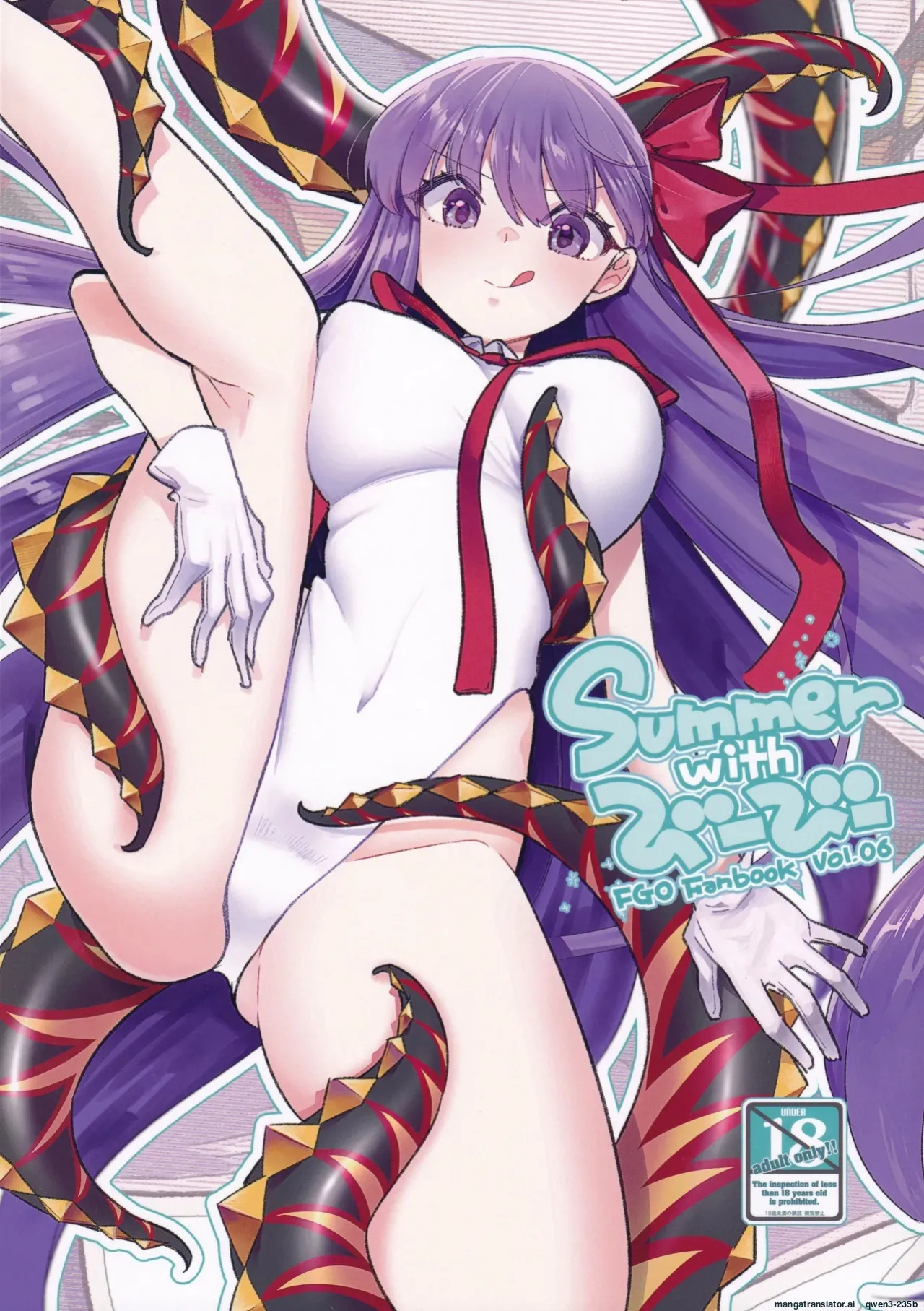 (C105) [TRIP SPIDER (niwacho)] Summer with BB (Fate/Grand Order) [English] [SCANMTL]