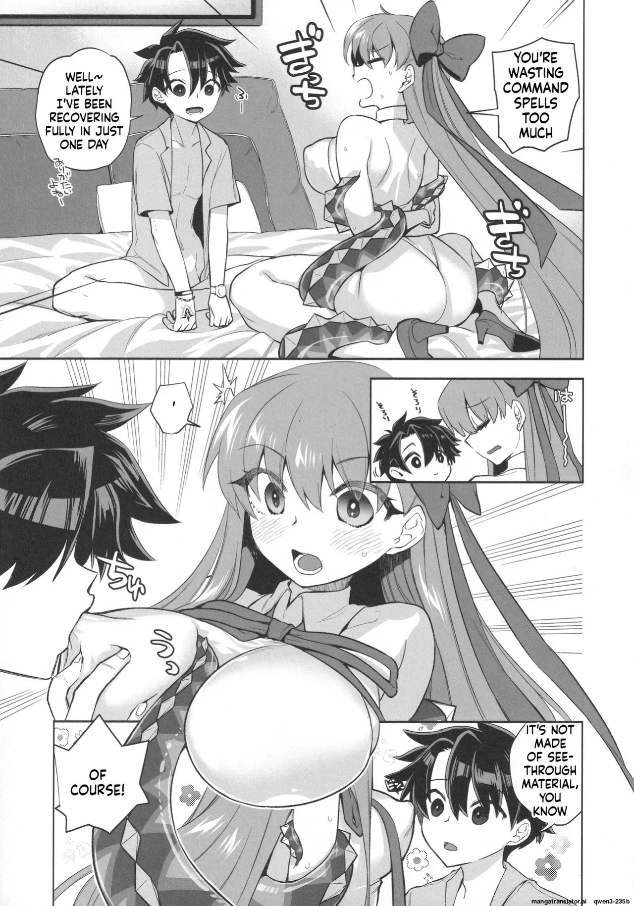 (C105) [TRIP SPIDER (niwacho)] Summer with BB (Fate/Grand Order) [English] [SCANMTL]