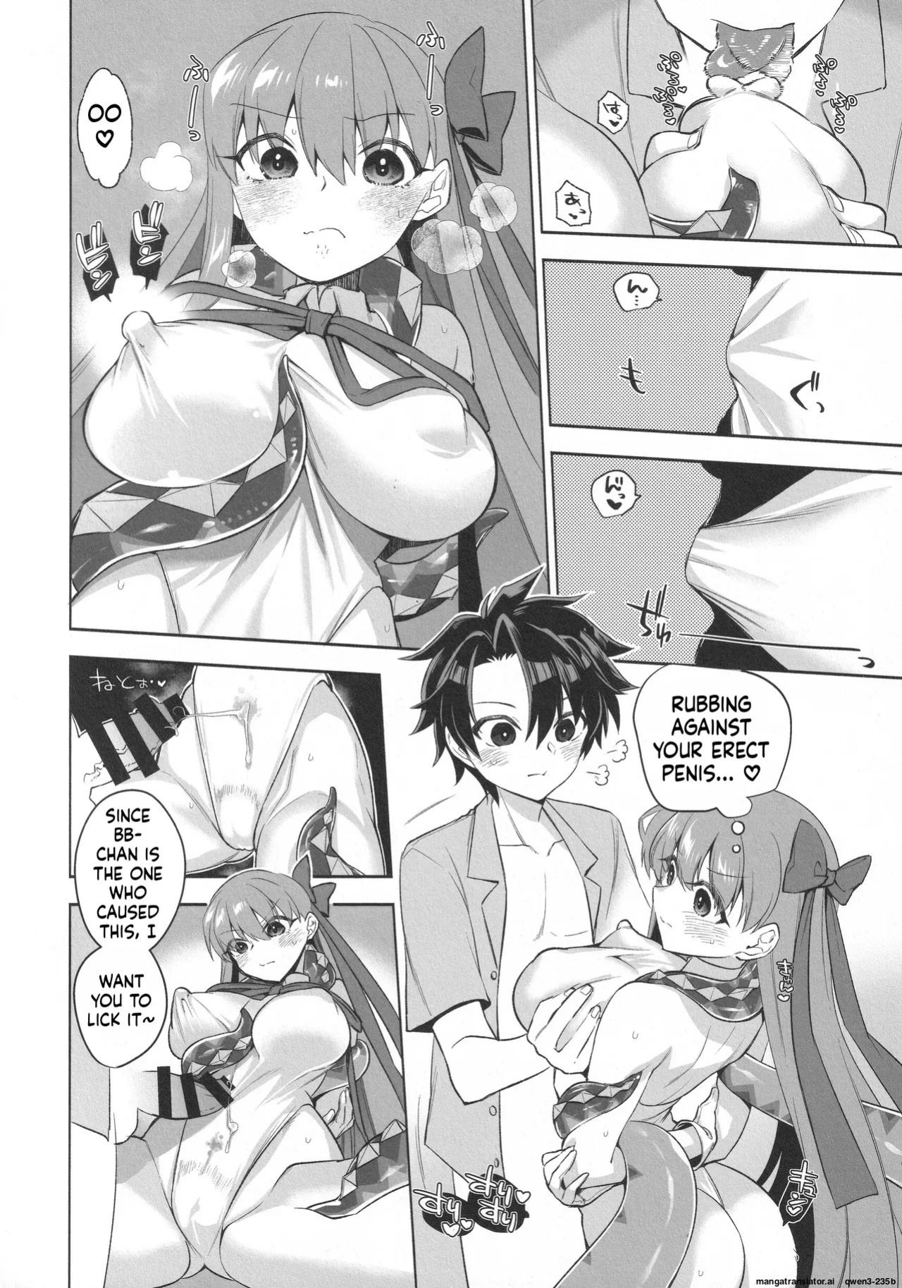 (C105) [TRIP SPIDER (niwacho)] Summer with BB (Fate/Grand Order) [English] [SCANMTL]