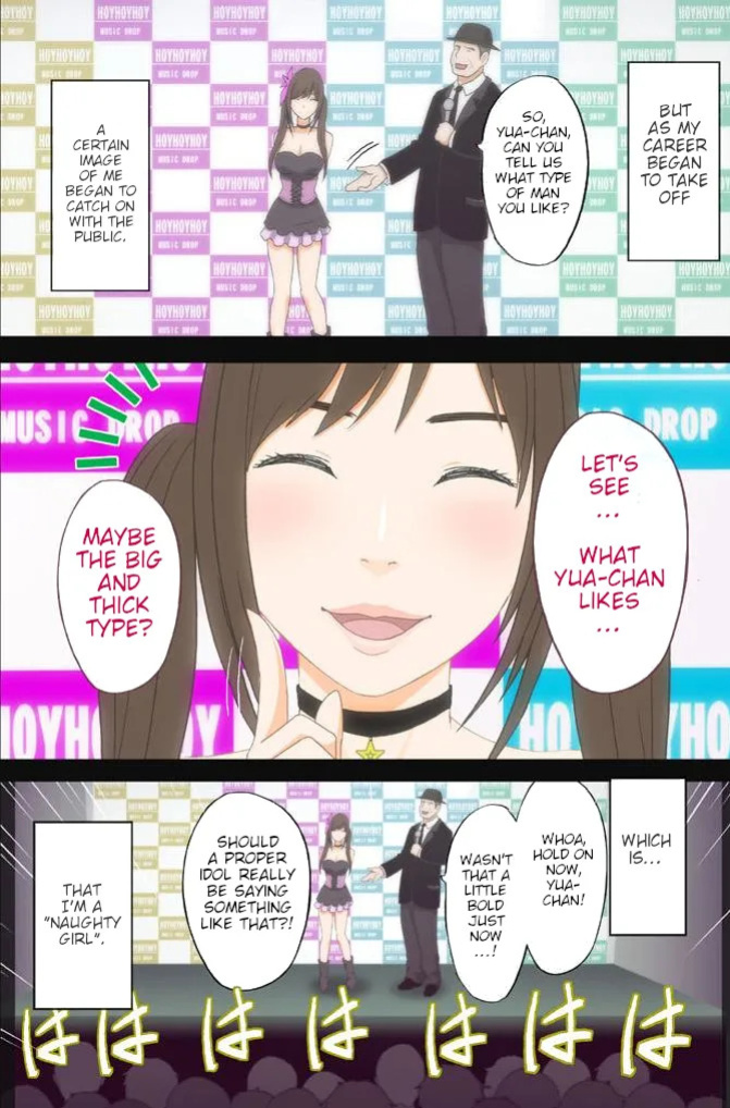 [Crimson] Forced Idol Control: The Virgin Idol Manipulated by a Corrupt Director (English) {Xibvmc}