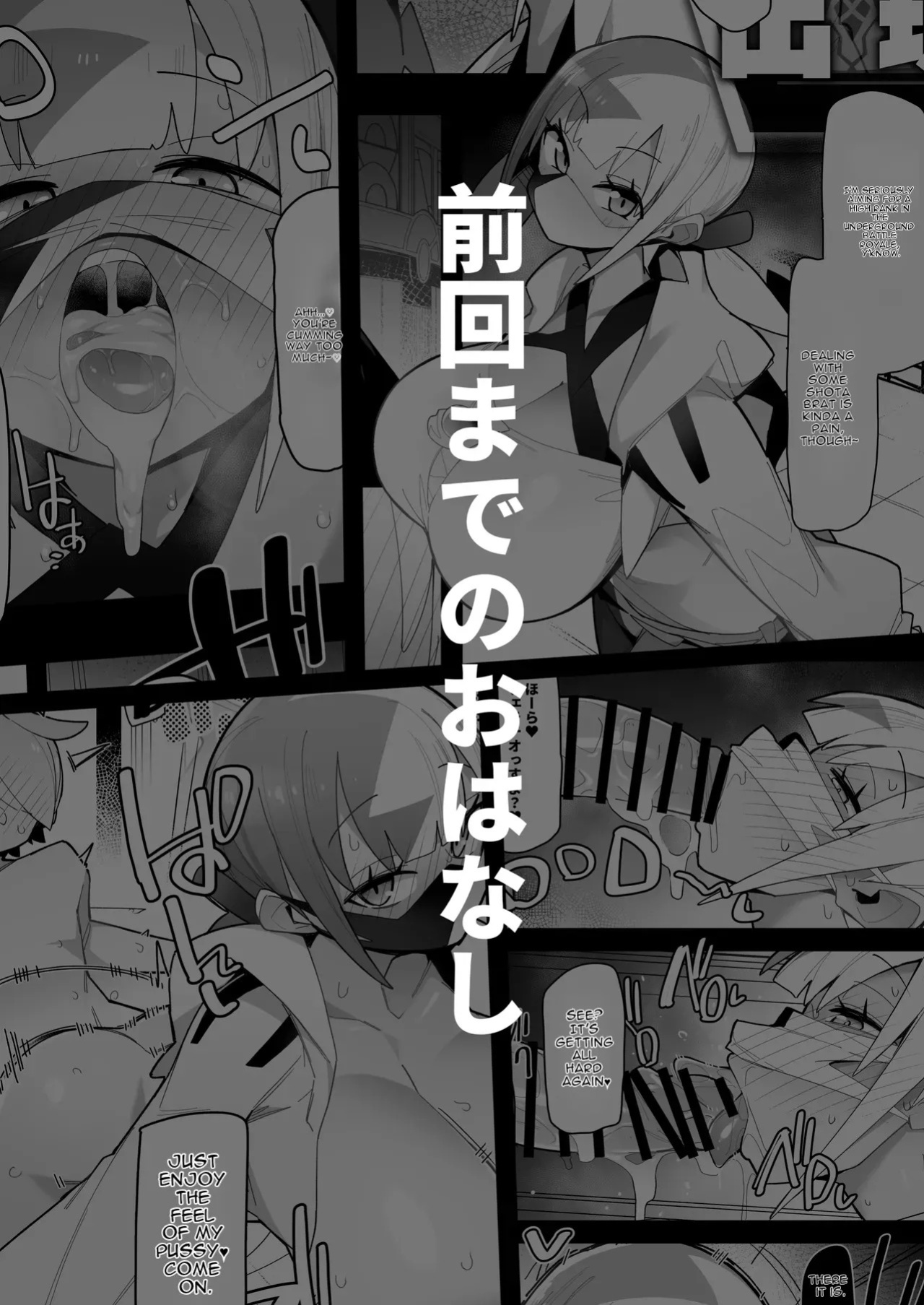 [アバラ井] カナリィまんが (ポケモンレジェンズゼットエー)