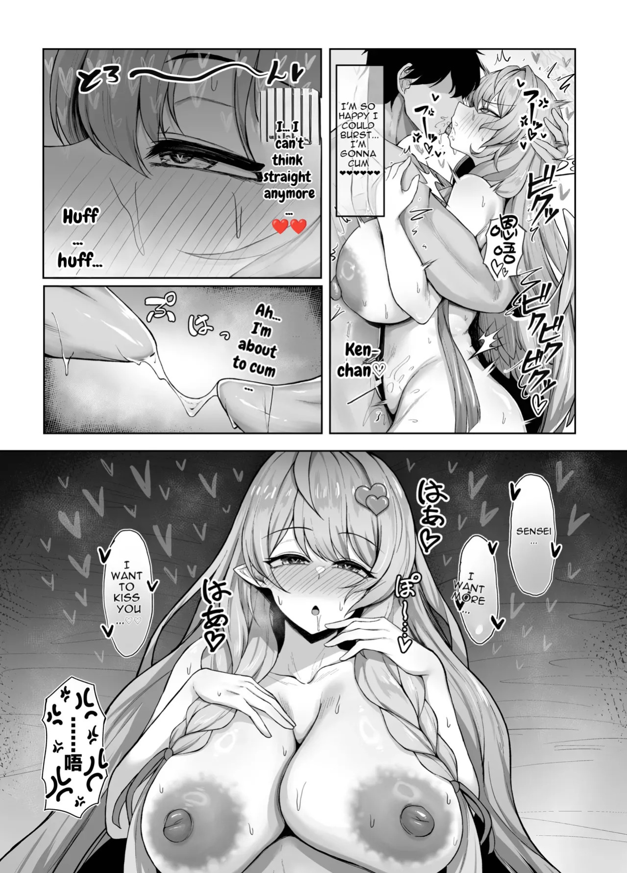 [Giniro Ringo Batake (Mukae)] Mine Aomori, Sensei no Oyome-san (Senzoku Nama Onaho) ni Eikyuu Shuushoku Daisekou!? (Blue Archive) [English] [Digital]
