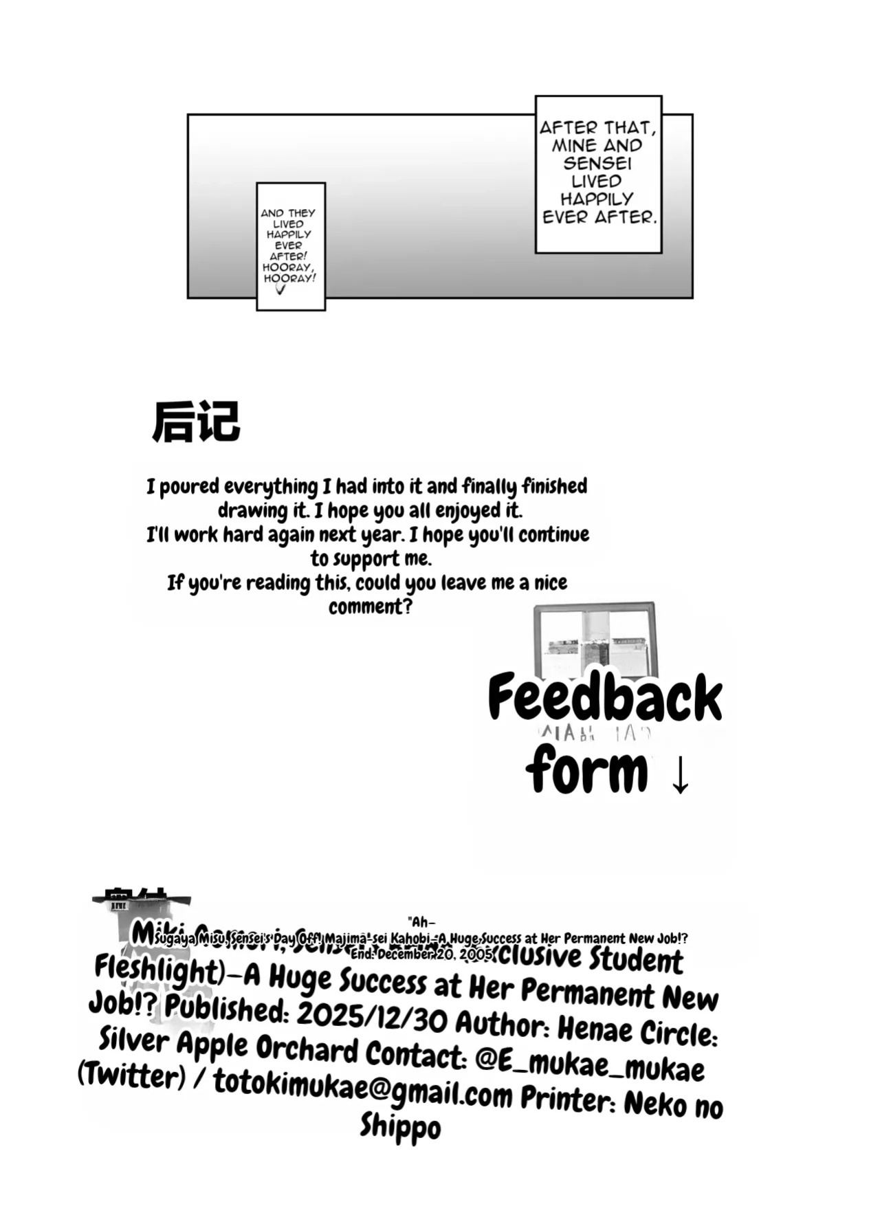 [Giniro Ringo Batake (Mukae)] Mine Aomori, Sensei no Oyome-san (Senzoku Nama Onaho) ni Eikyuu Shuushoku Daisekou!? (Blue Archive) [English] [Digital]