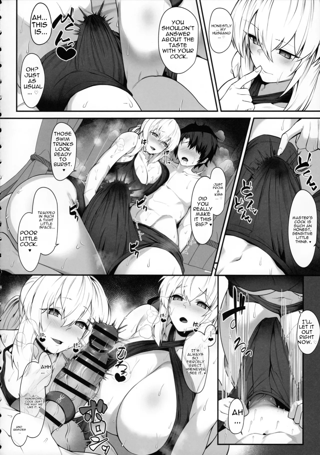 (C106) [ZENTANGLE (Hirasawa Zen)] Tsuma to Gimai no Natsuyasumi Oppai Mamire Ama Maso Tane Shibori -Aware na Sourou Zetsurin Master o Soete- (Fate/Grand Order)