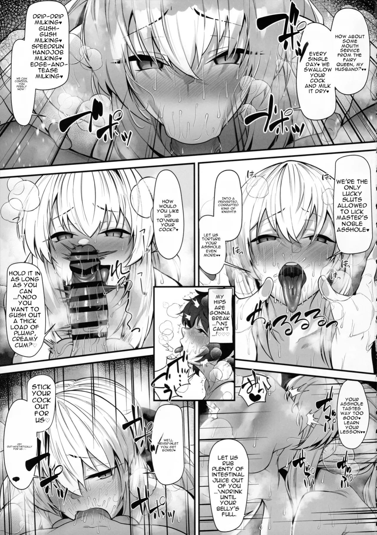 (C106) [ZENTANGLE (Hirasawa Zen)] Tsuma to Gimai no Natsuyasumi Oppai Mamire Ama Maso Tane Shibori -Aware na Sourou Zetsurin Master o Soete- (Fate/Grand Order)