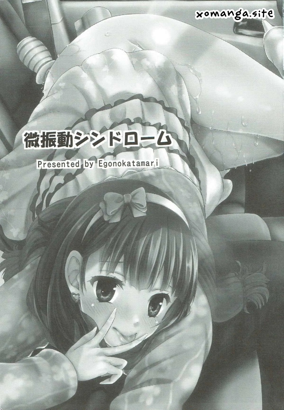 (C85) [Egonokatamari (Kimura Neito)] Bishindou Syndrome (THE IDOLM@STER CINDERELLA GIRLS) [English] [XO Manga]