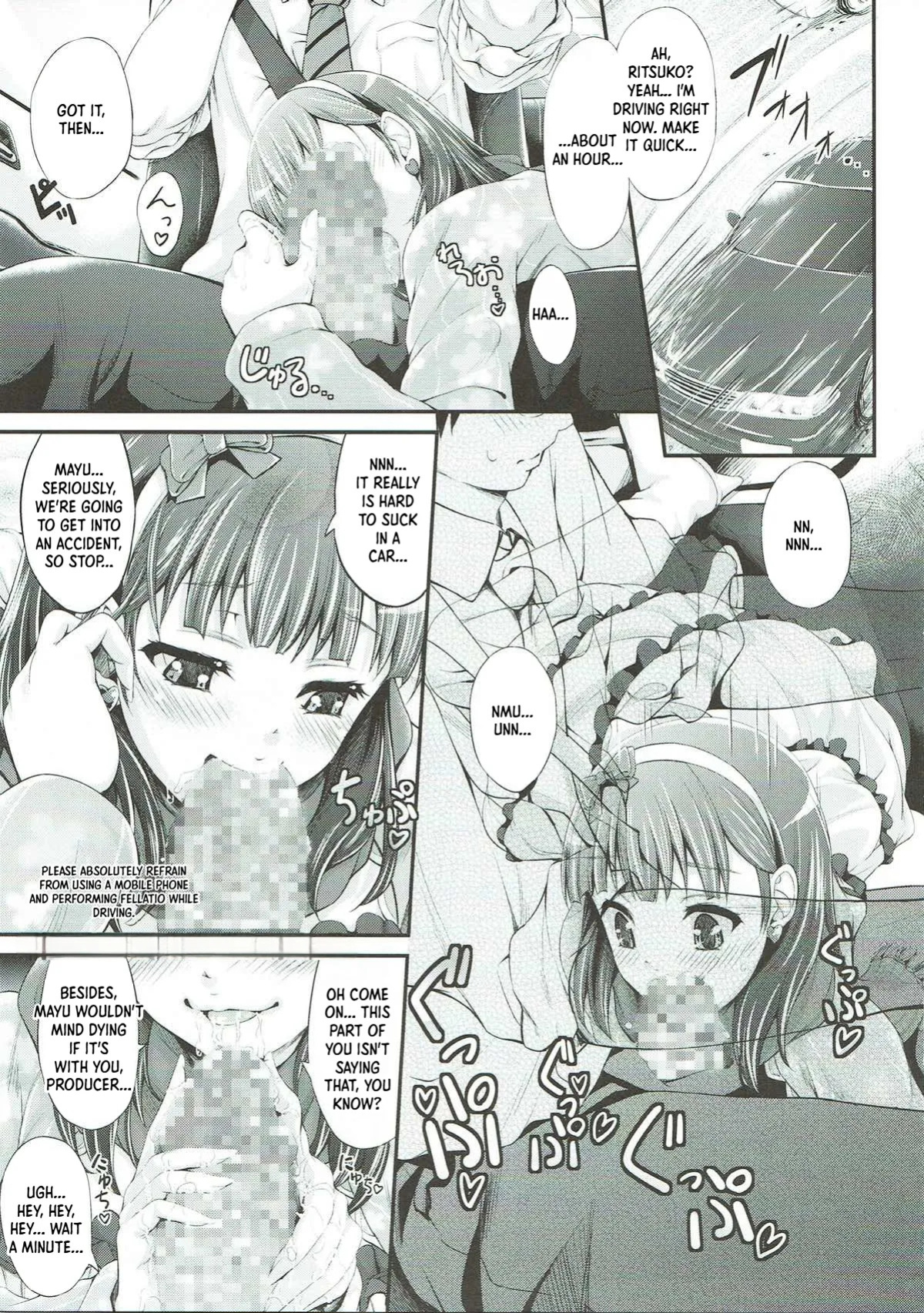 (C85) [Egonokatamari (Kimura Neito)] Bishindou Syndrome (THE IDOLM@STER CINDERELLA GIRLS) [English] [XO Manga]