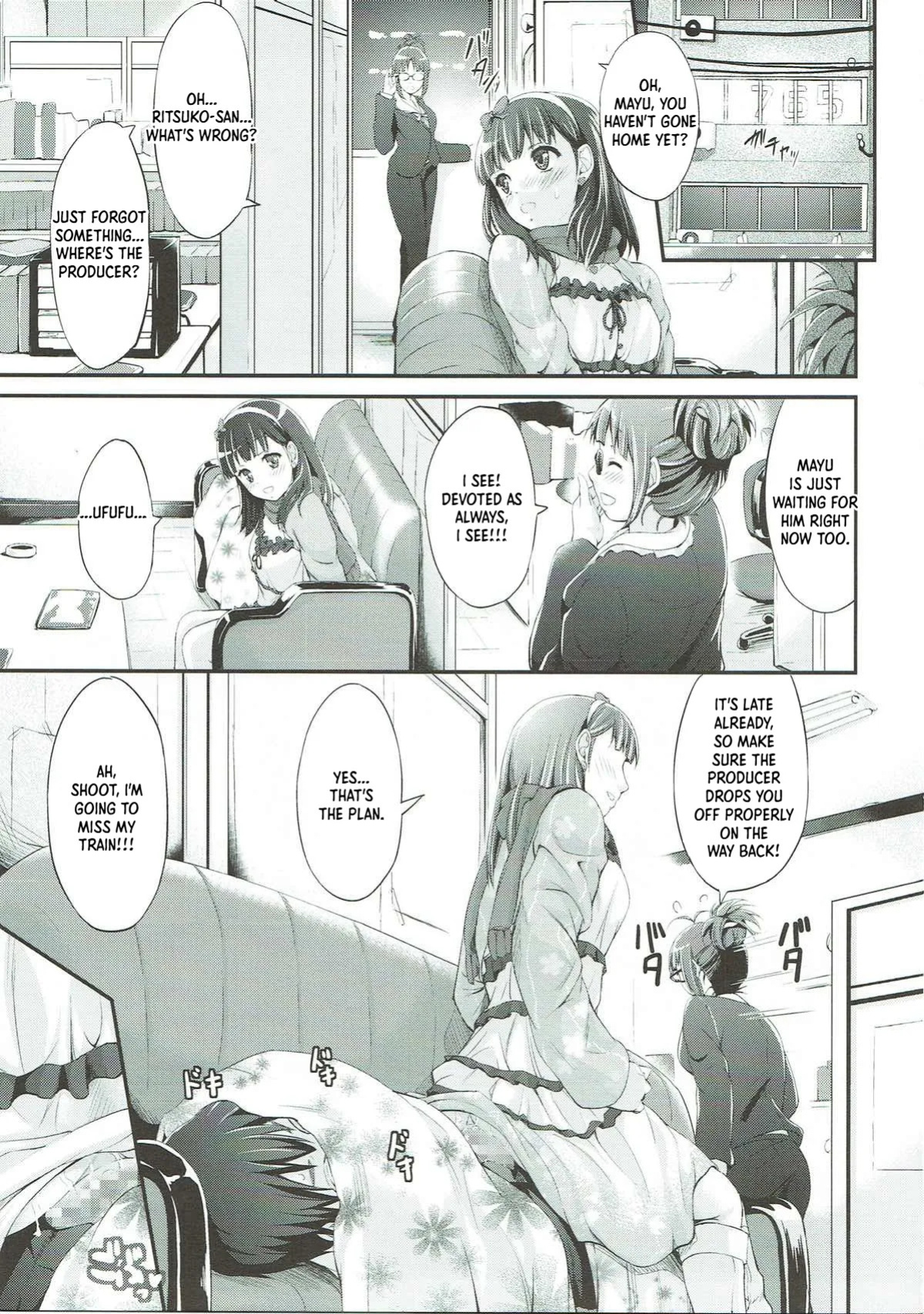 (C85) [Egonokatamari (Kimura Neito)] Bishindou Syndrome (THE IDOLM@STER CINDERELLA GIRLS) [English] [XO Manga]
