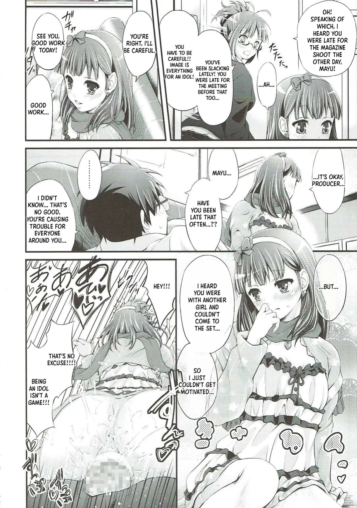 (C85) [Egonokatamari (Kimura Neito)] Bishindou Syndrome (THE IDOLM@STER CINDERELLA GIRLS) [English] [XO Manga]