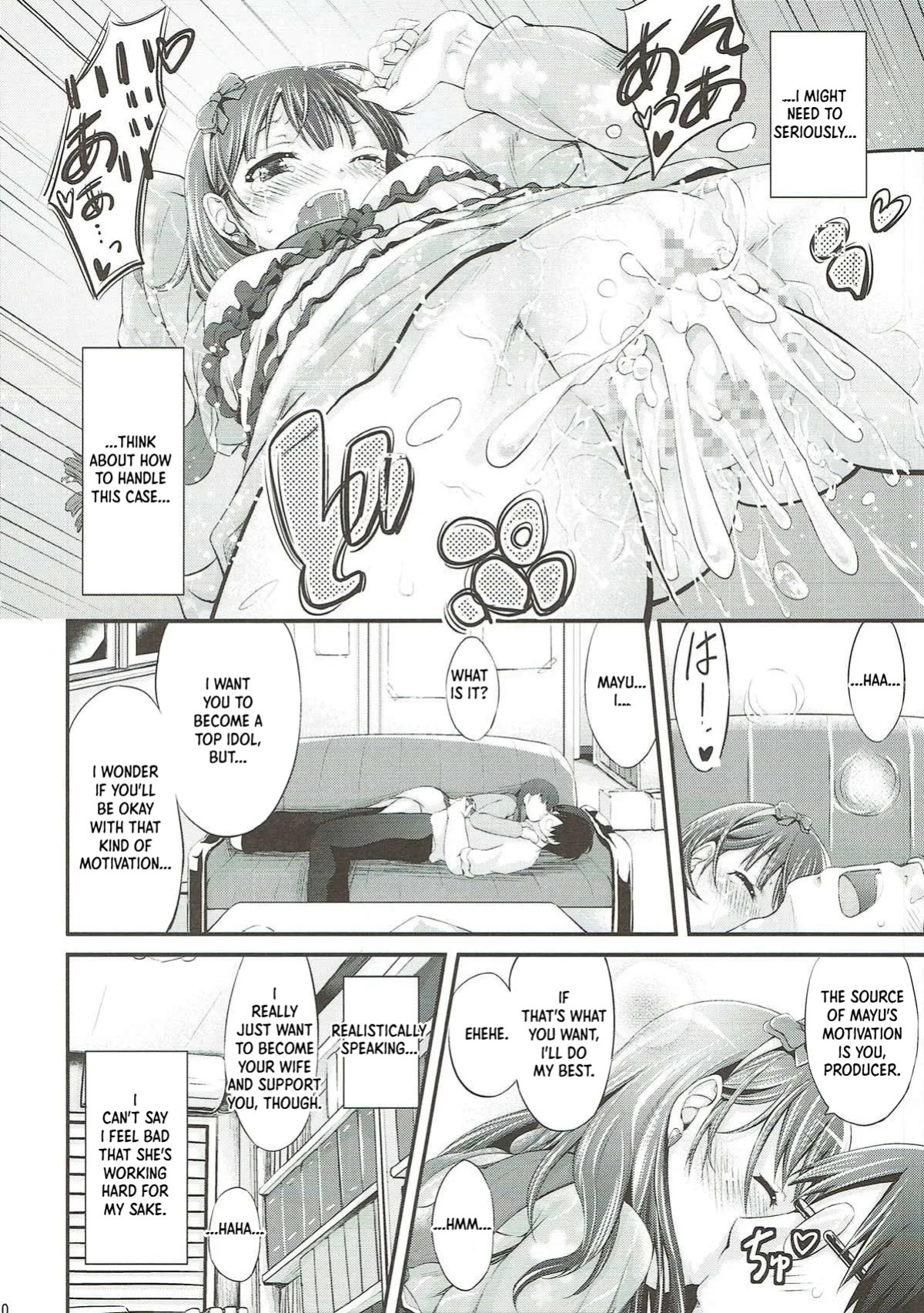 (C85) [Egonokatamari (Kimura Neito)] Bishindou Syndrome (THE IDOLM@STER CINDERELLA GIRLS) [English] [XO Manga]