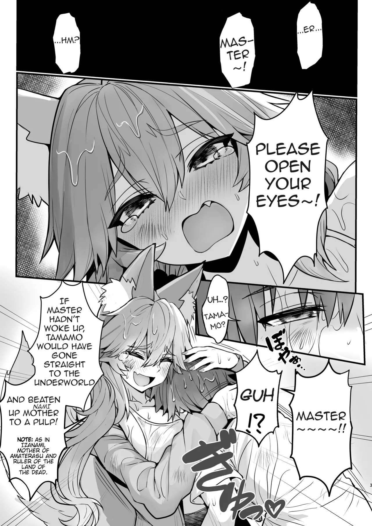 [Yamitsuki Honpo (Wise Speak)] Tamamo-san Nagasarate Mujintou - Tamamo-san, Swept-Away with Him (Fate/Extra) [English] [owphoenix] [Digital]