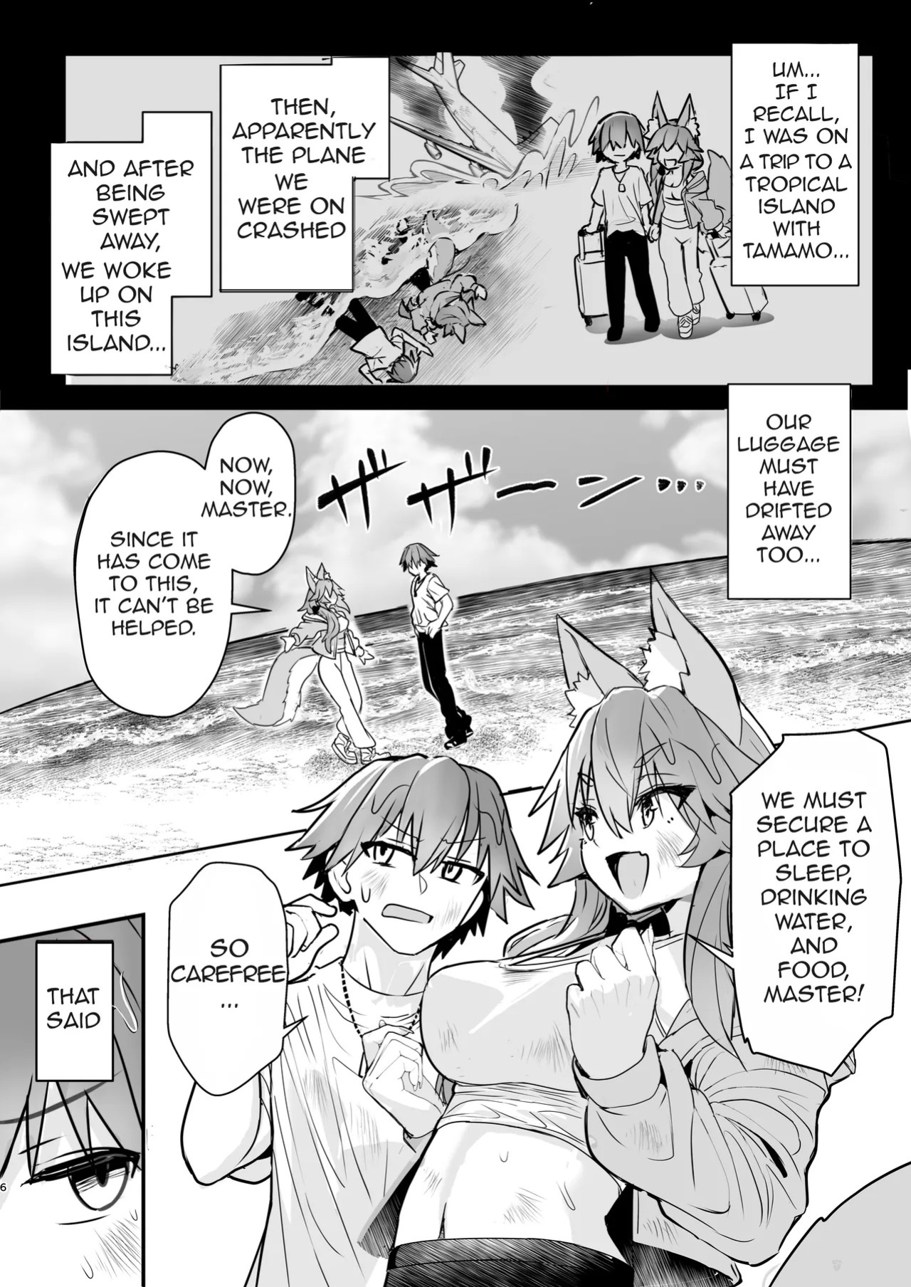 [Yamitsuki Honpo (Wise Speak)] Tamamo-san Nagasarate Mujintou - Tamamo-san, Swept-Away with Him (Fate/Extra) [English] [owphoenix] [Digital]