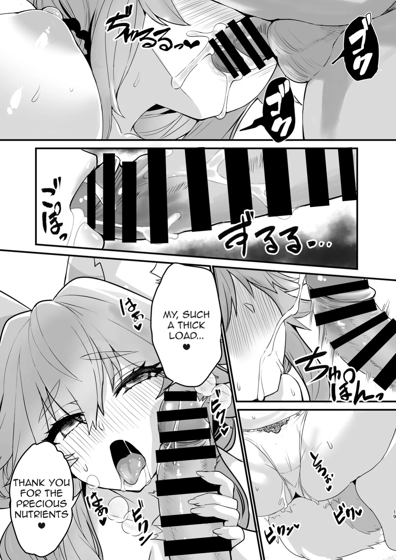 [Yamitsuki Honpo (Wise Speak)] Tamamo-san Nagasarate Mujintou - Tamamo-san, Swept-Away with Him (Fate/Extra) [English] [owphoenix] [Digital]