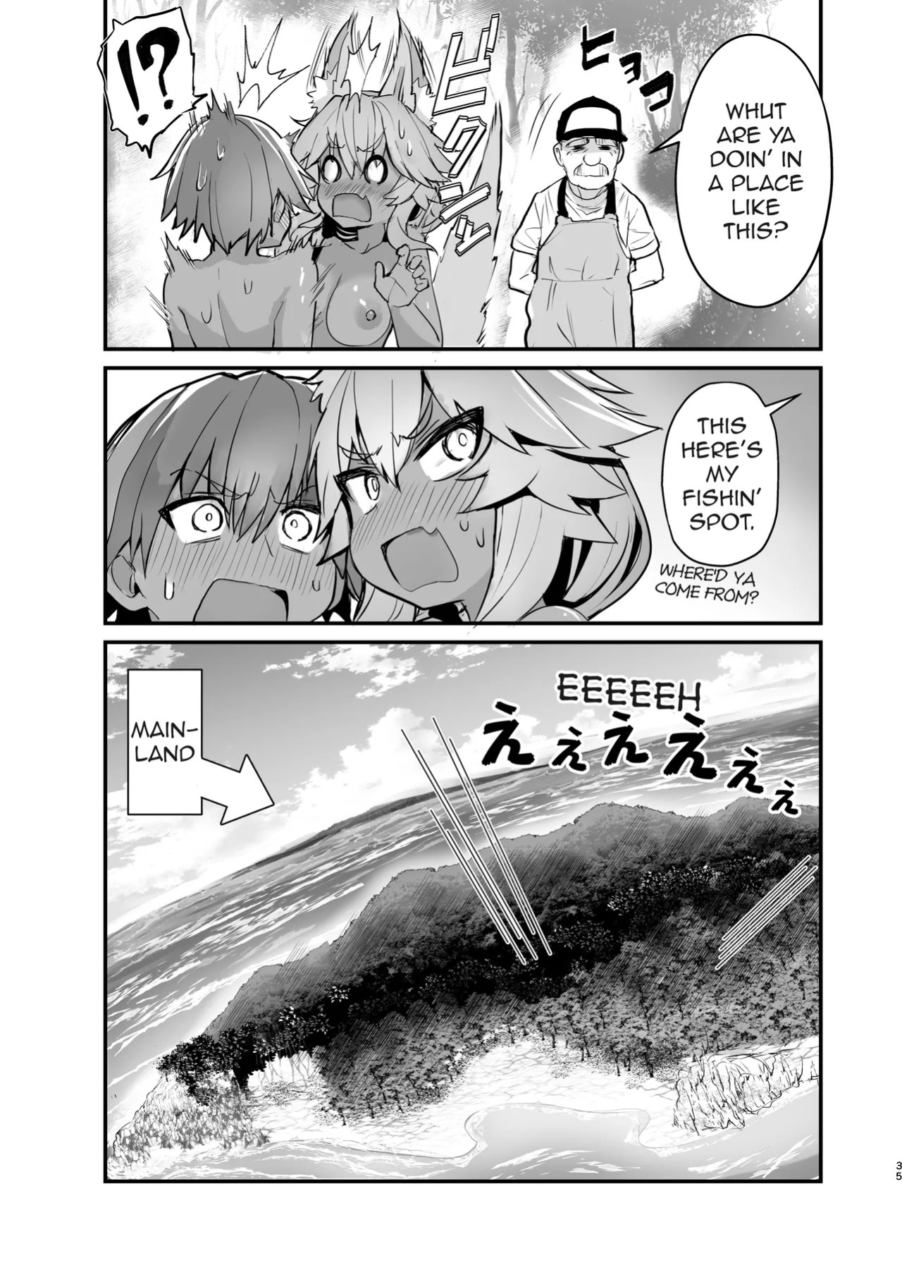 [Yamitsuki Honpo (Wise Speak)] Tamamo-san Nagasarate Mujintou - Tamamo-san, Swept-Away with Him (Fate/Extra) [English] [owphoenix] [Digital]