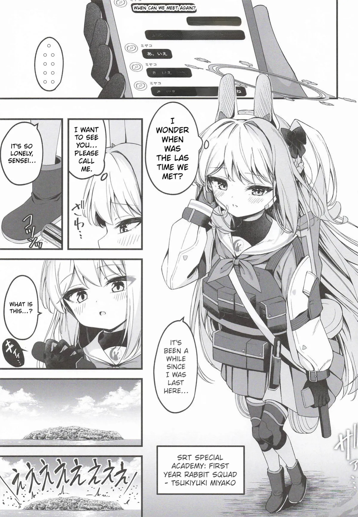 (C108) [Tsukuten (Madoka Tsukumo)] Hatsujou Usagi Tairyou Hassei!? | Many Rabbits in Heat (Blue Archive) [English]