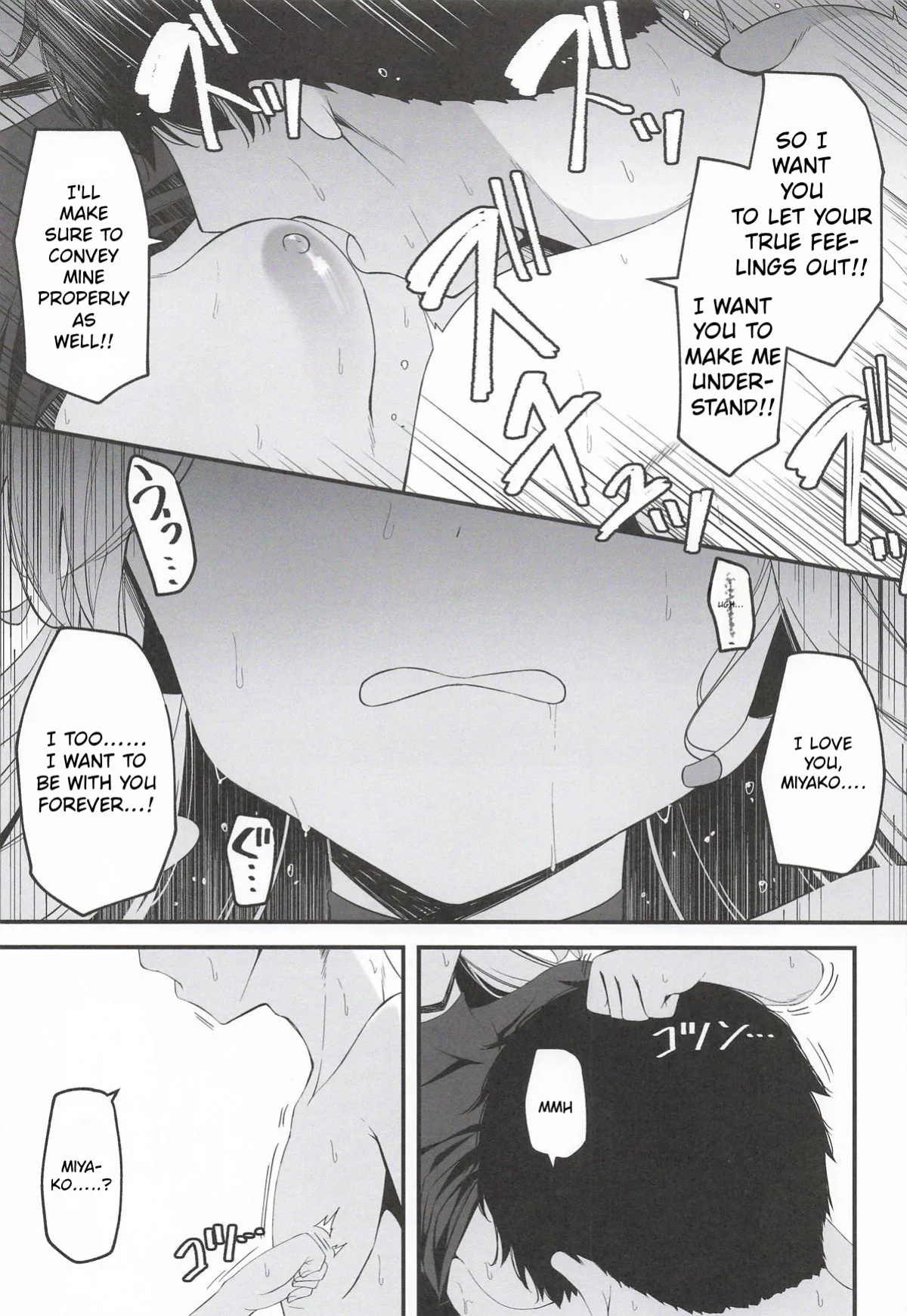 (C108) [Tsukuten (Madoka Tsukumo)] Hatsujou Usagi Tairyou Hassei!? | Many Rabbits in Heat (Blue Archive) [English]