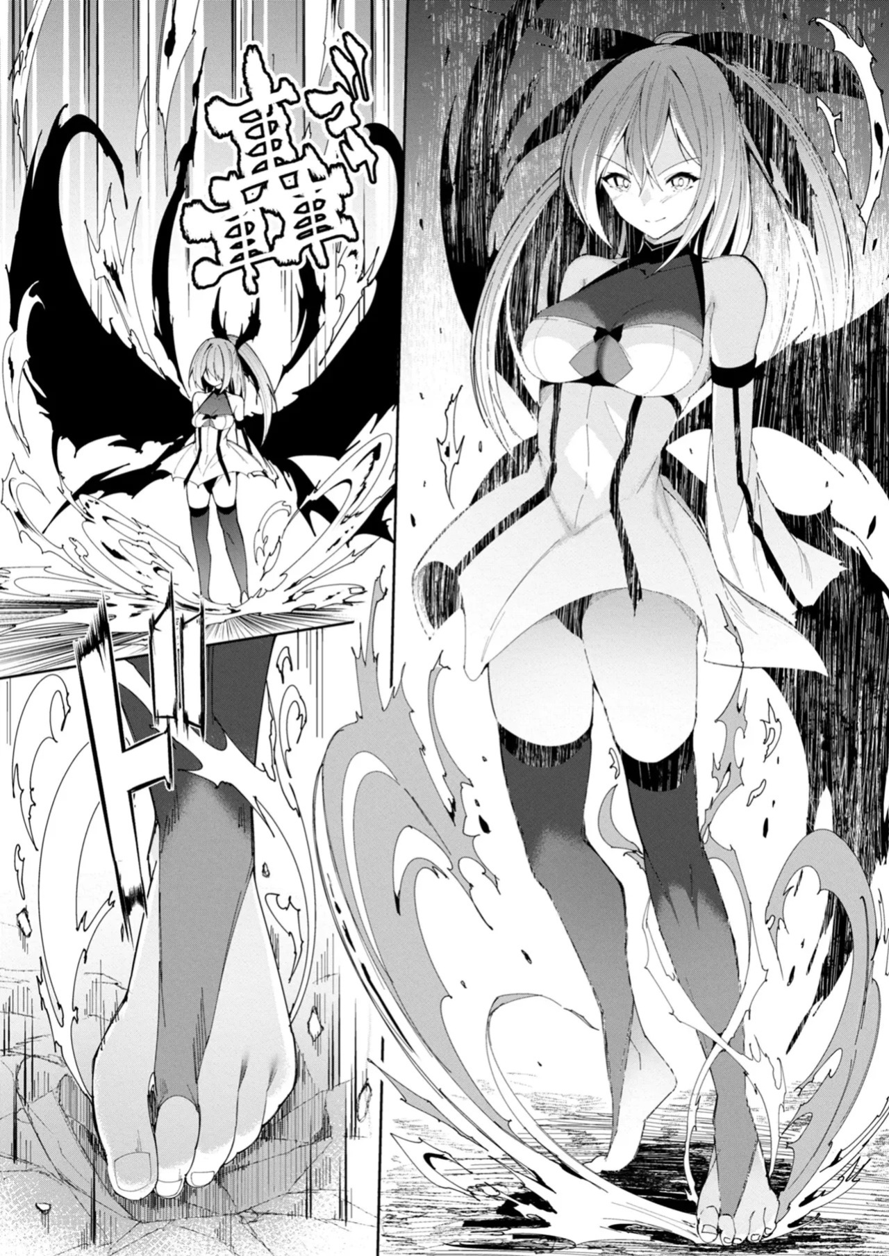 [Random] Libido Tanker ~Isekai no Yuurei wa Kawaikatta~ [English]