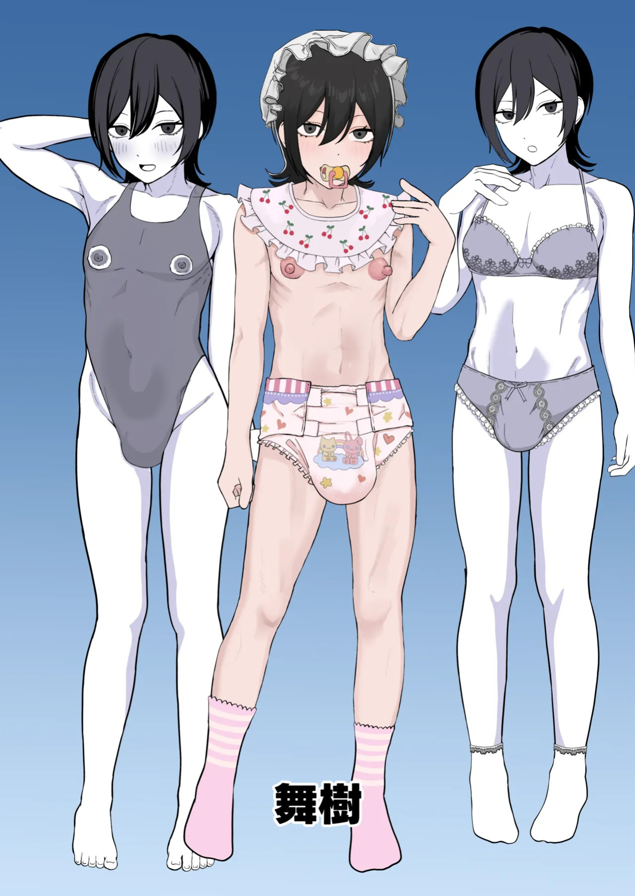 [Maiju (Sasaki Musashi)] Omae ga Saiminjutsu nante Dekiru Wake Nai Daro | There's No Way You Could Pull Off Hypnosis [English] [Digital]
